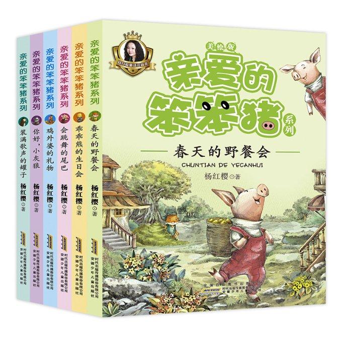 全国生态环境保护工作会议在京召开