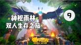 逗小猴开心系列209
